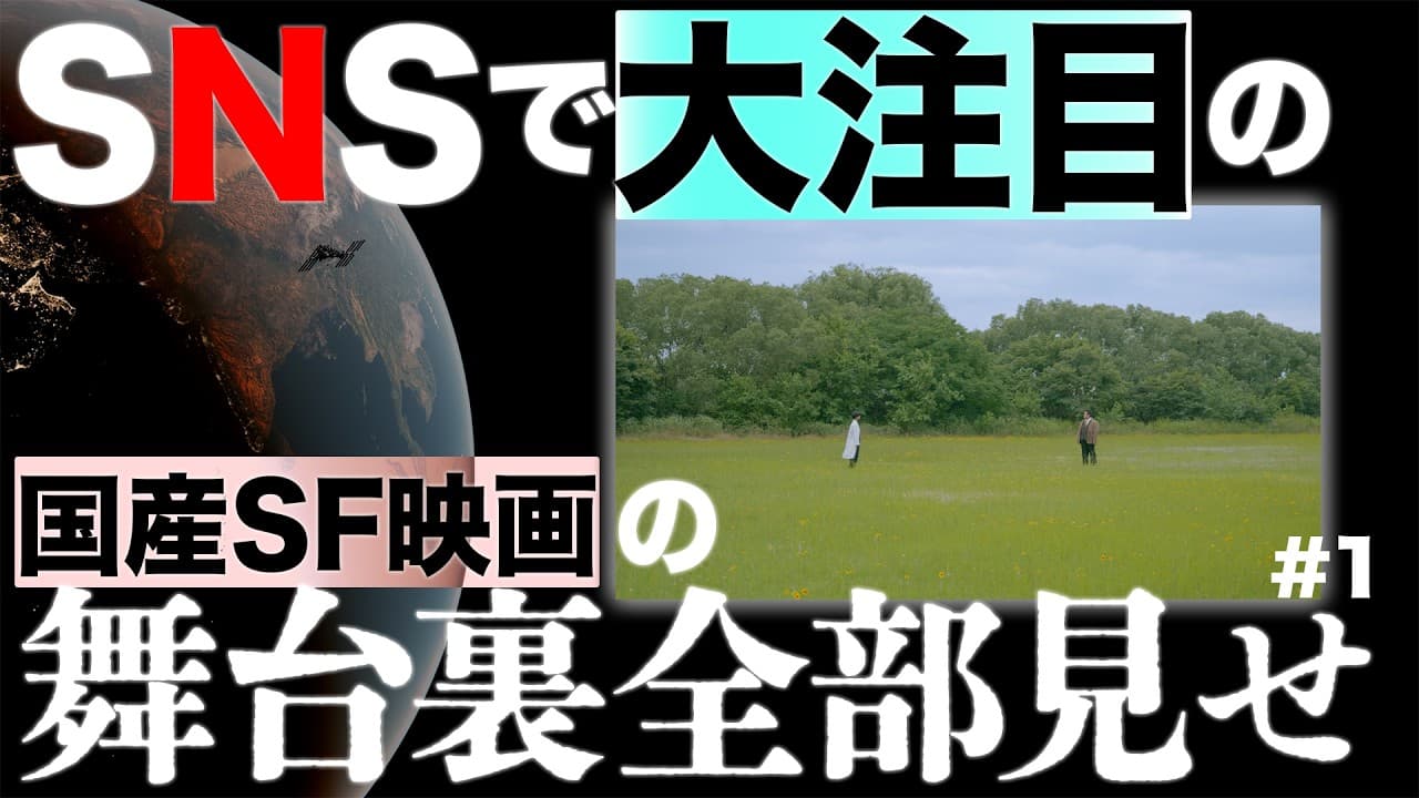 公式YouTubeで自主制作映画『Dr.アウバロ』を発信中